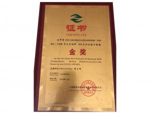 劉軍博 -  中式烹調(diào)師金獎